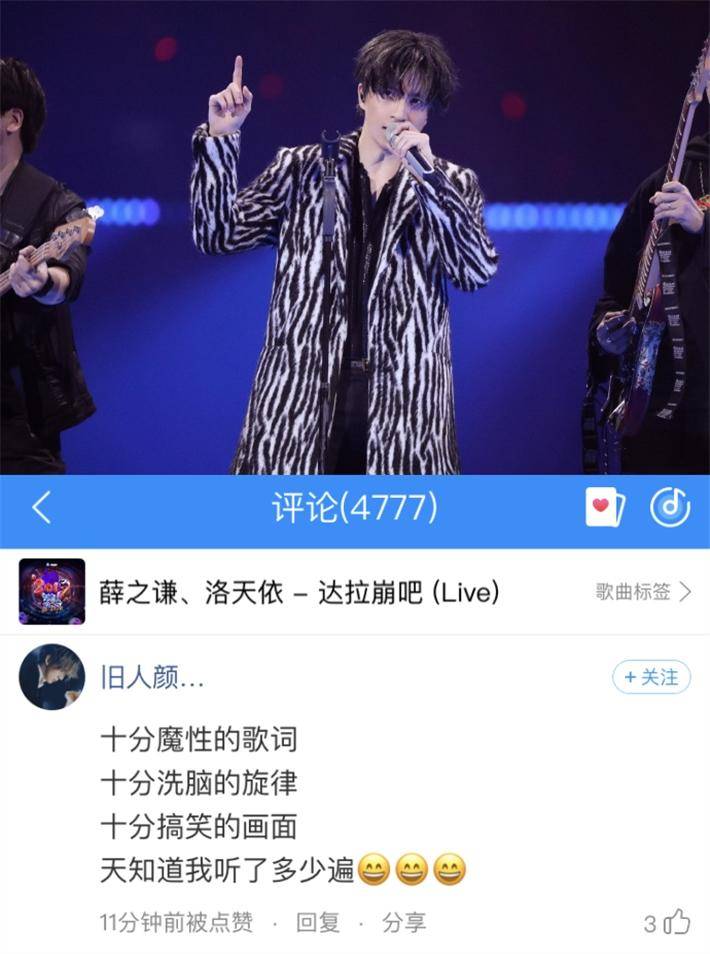 薛之谦朱一龙白宇,薛之谦歌词难唱