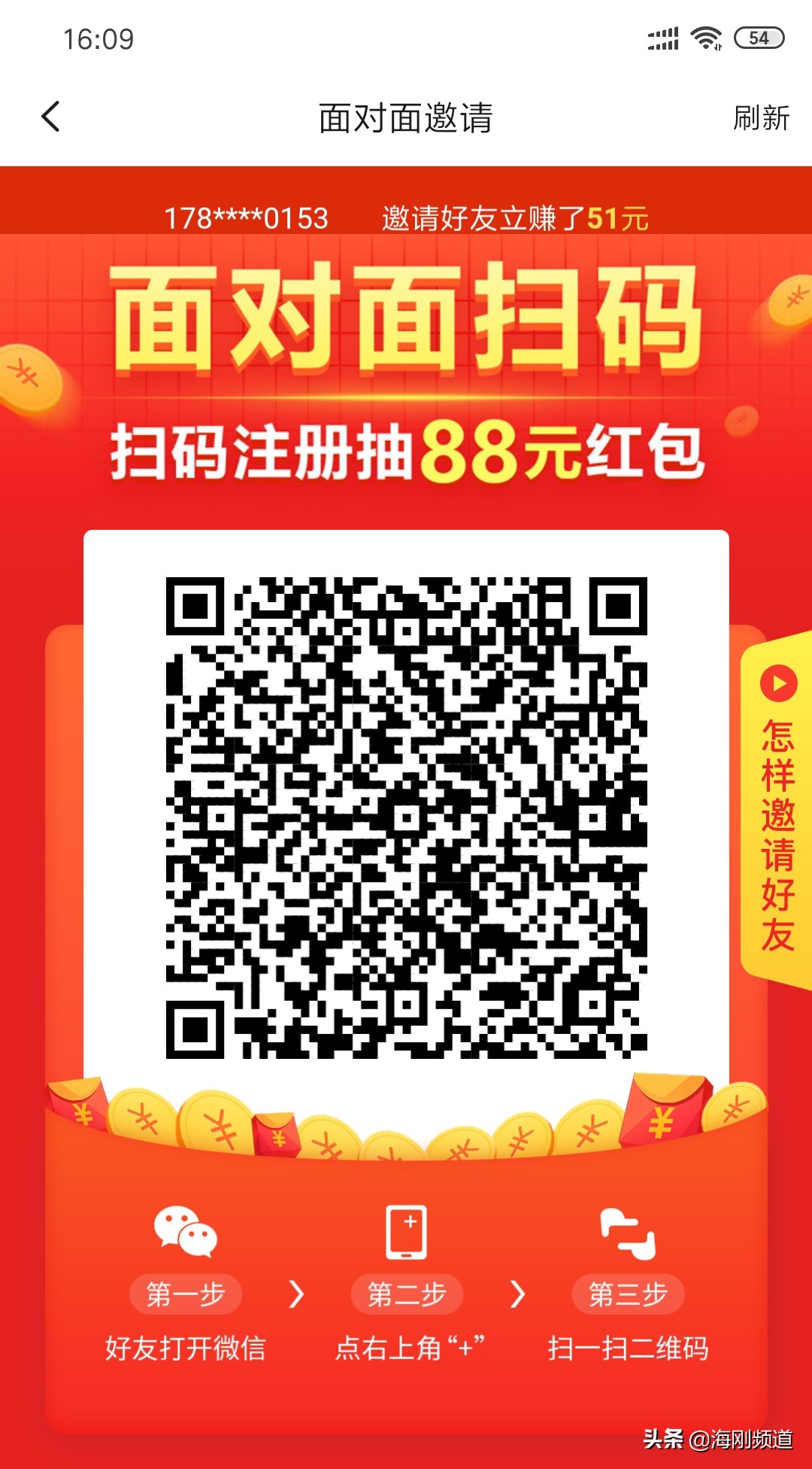 阅读文章赚钱手机app排行,阅读app能赚钱吗