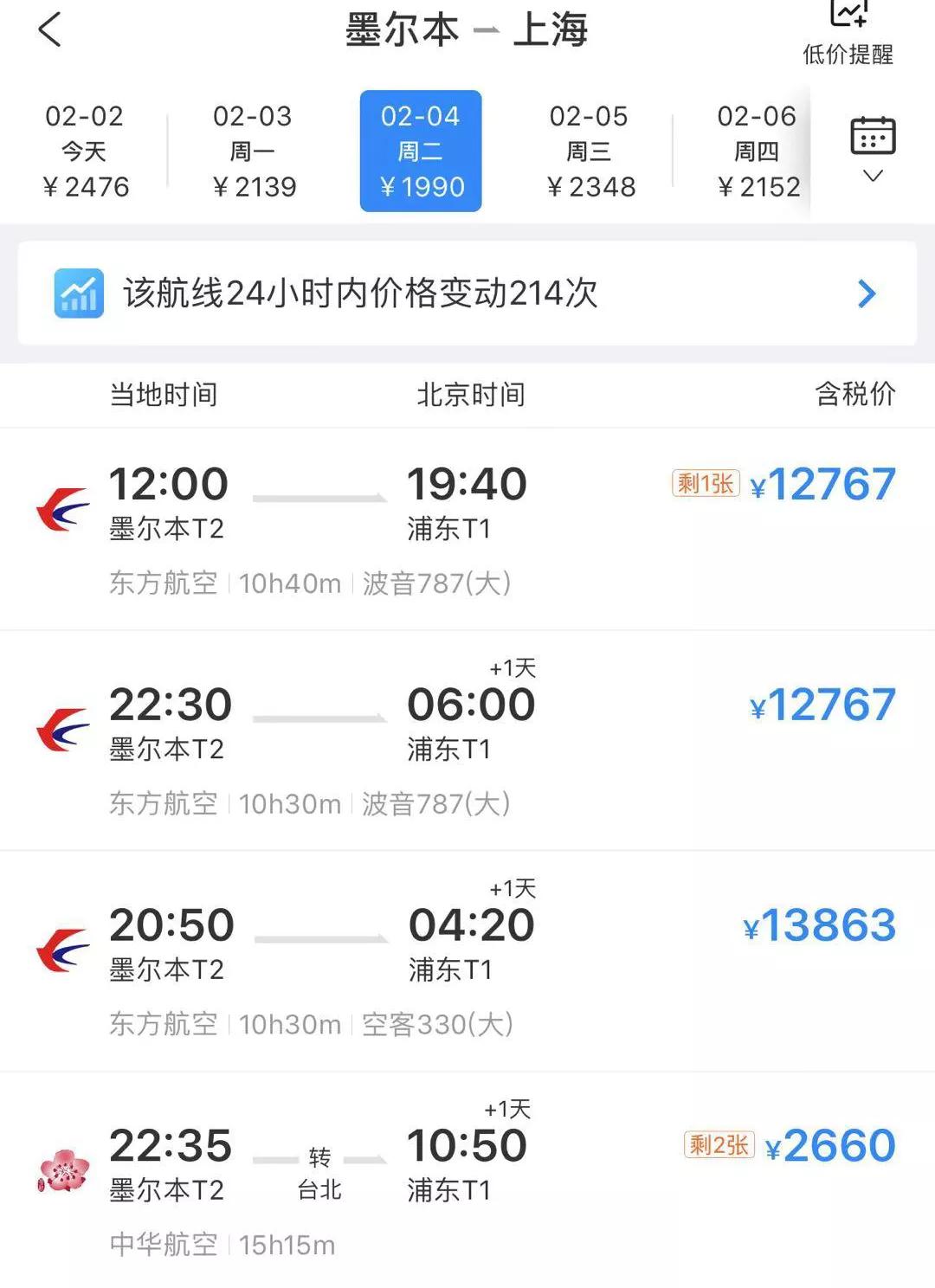 多个实际案例,教你如何在各国的限制下回家