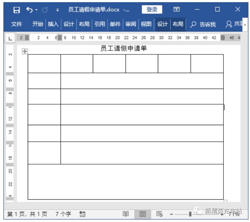 word怎么创建3行5列的表格,word中创建图表的方法