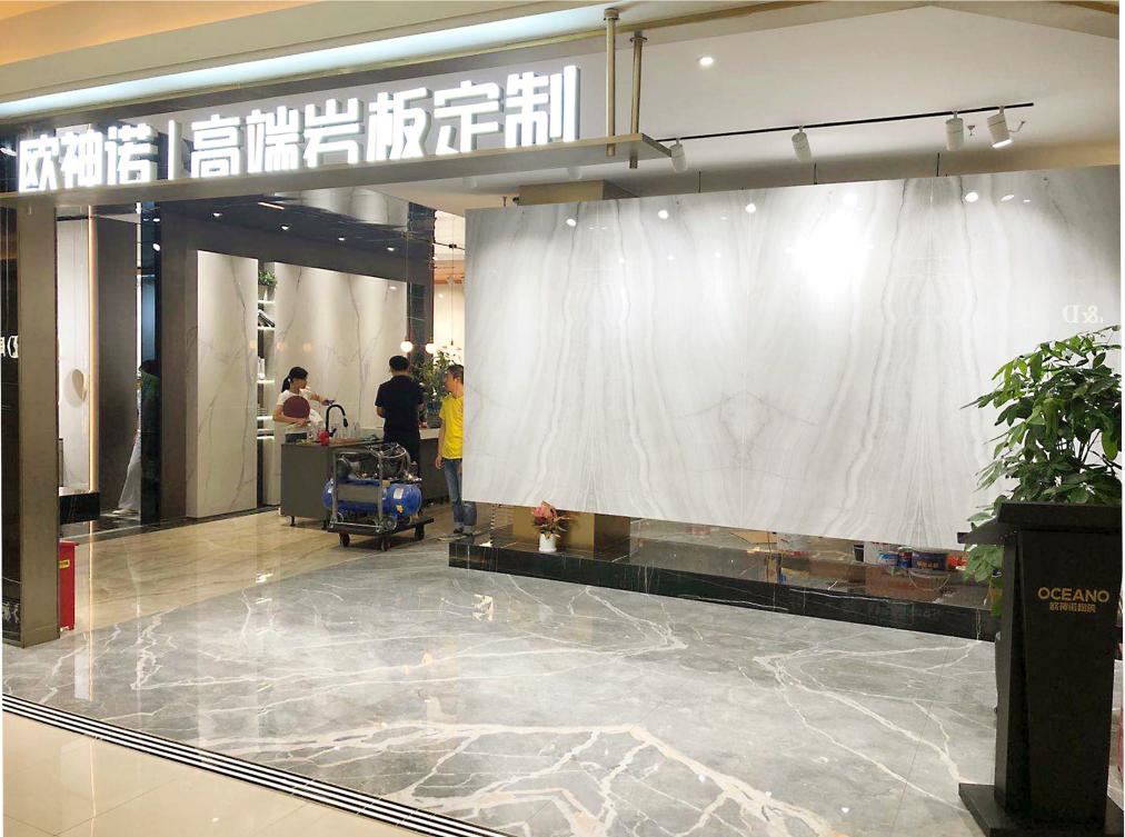 欧神诺瓷砖门店搭配图,欧神诺大理石瓷砖店