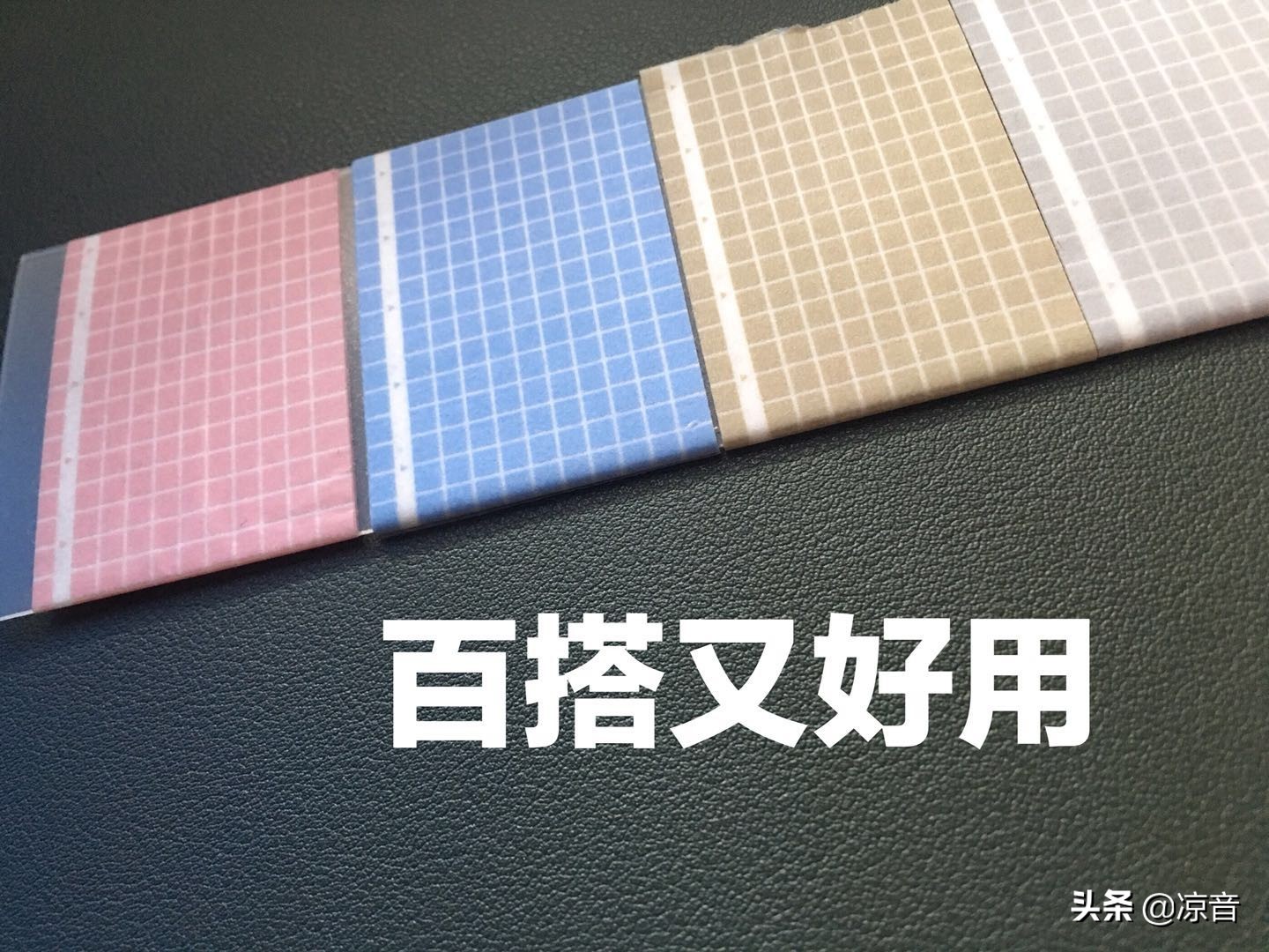 手帐入坑指南书,手帐雷区