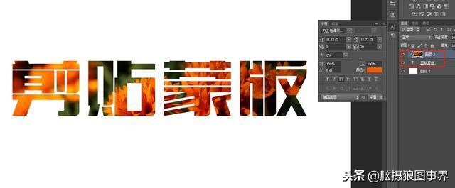 ps中的四类蒙版怎样应用,photoshop中如何添加蒙版