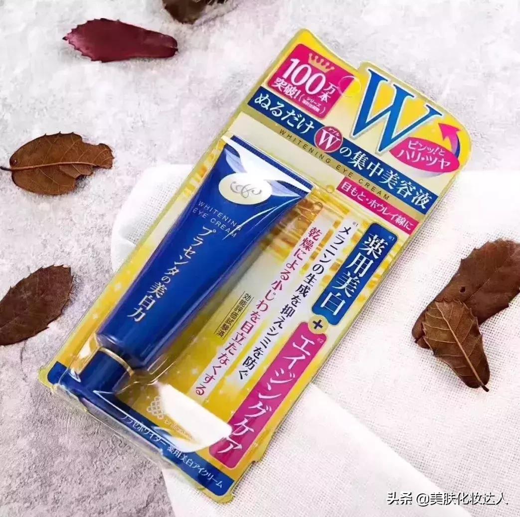 贵价眼霜与平价眼霜区别,真正好用的十大的眼霜排名