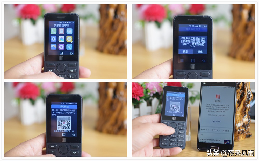 多亲ai功能电话值不值得买,多亲ai多功能电话