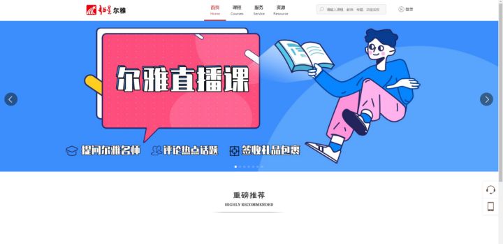 你用过最实用的软件,最让你震惊的网站有哪些