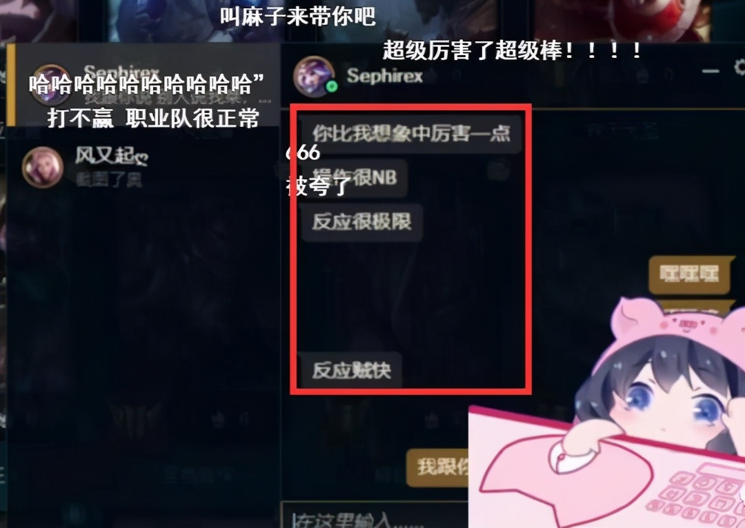 王思聪百分百胜率烬现场直播,王思聪100%胜率烬