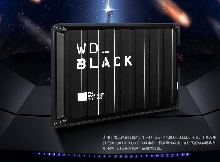 西部数据blackp10硬盘,西部wdblackp10硬盘