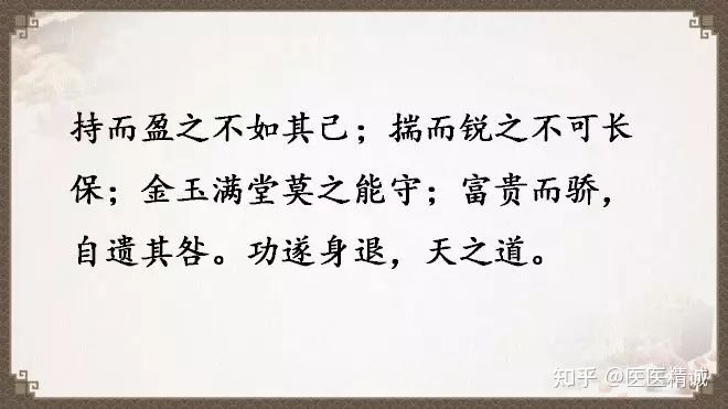 閬撳痉缁忚瑙ｆ渶濂界殑鐧借瘽鐗堟湰,閬撳痉缁忓叚鍗佷簩绔犳劅鎮熺櫧璇濈増