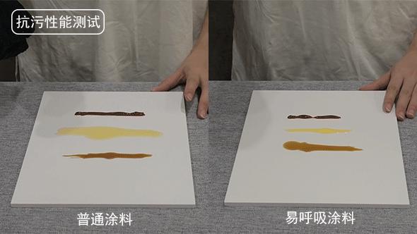 墙面涂料有气味怎么办,新房涂料味太重怎么去除