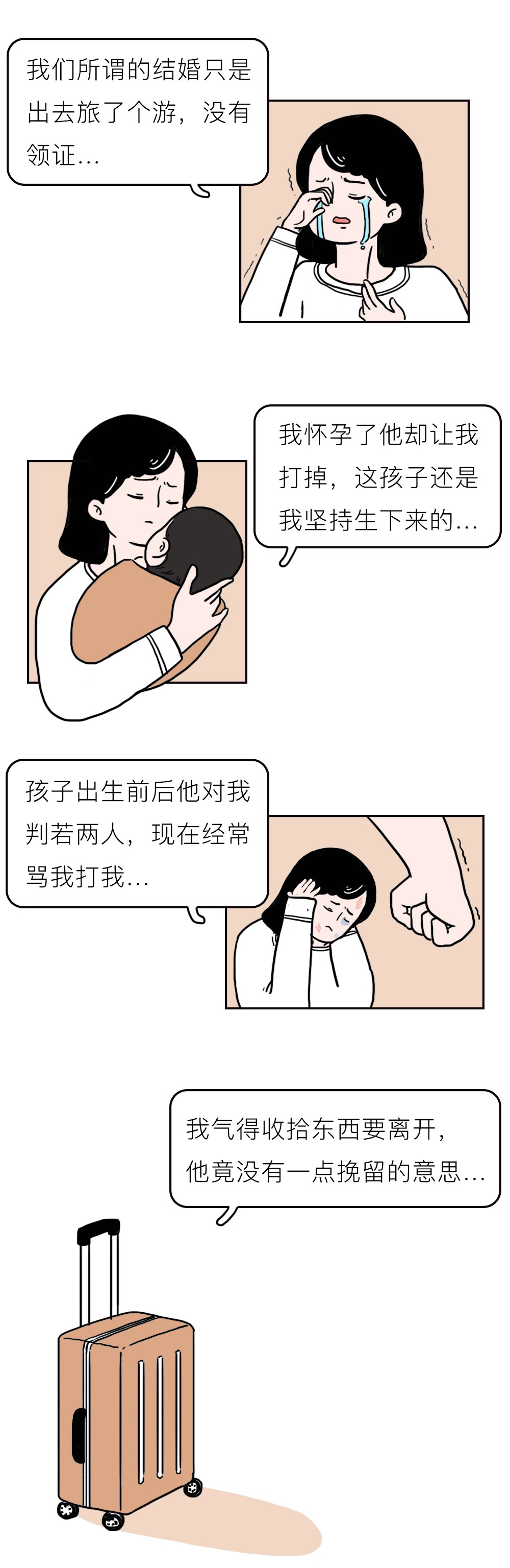 亲子鉴定师十年见证几千家庭离散,亲子鉴定师是婚姻毁灭者吗