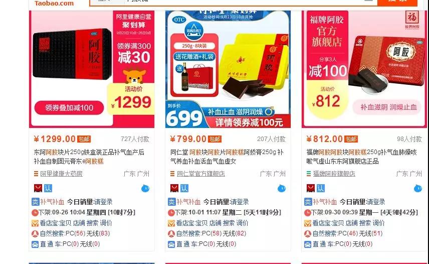 淘宝店如何年收入过亿赚钱,什么公司可以开淘宝店赚钱