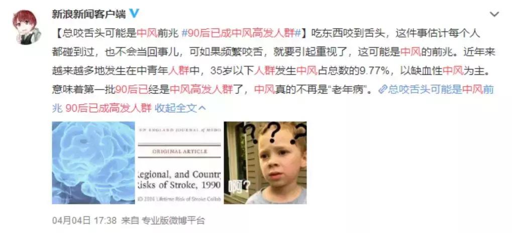 2021干细胞治疗脑卒中,2025年中国干细胞治疗