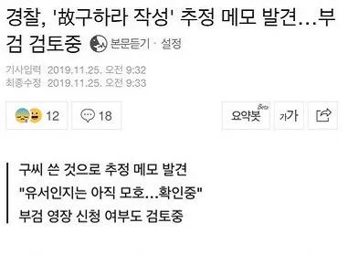 2年3位好友自杀!IU演唱途中获知具荷拉死讯,疑受打击唱不下去