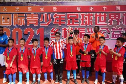 乡村振兴公益大赛,广安乡村振兴足球赛