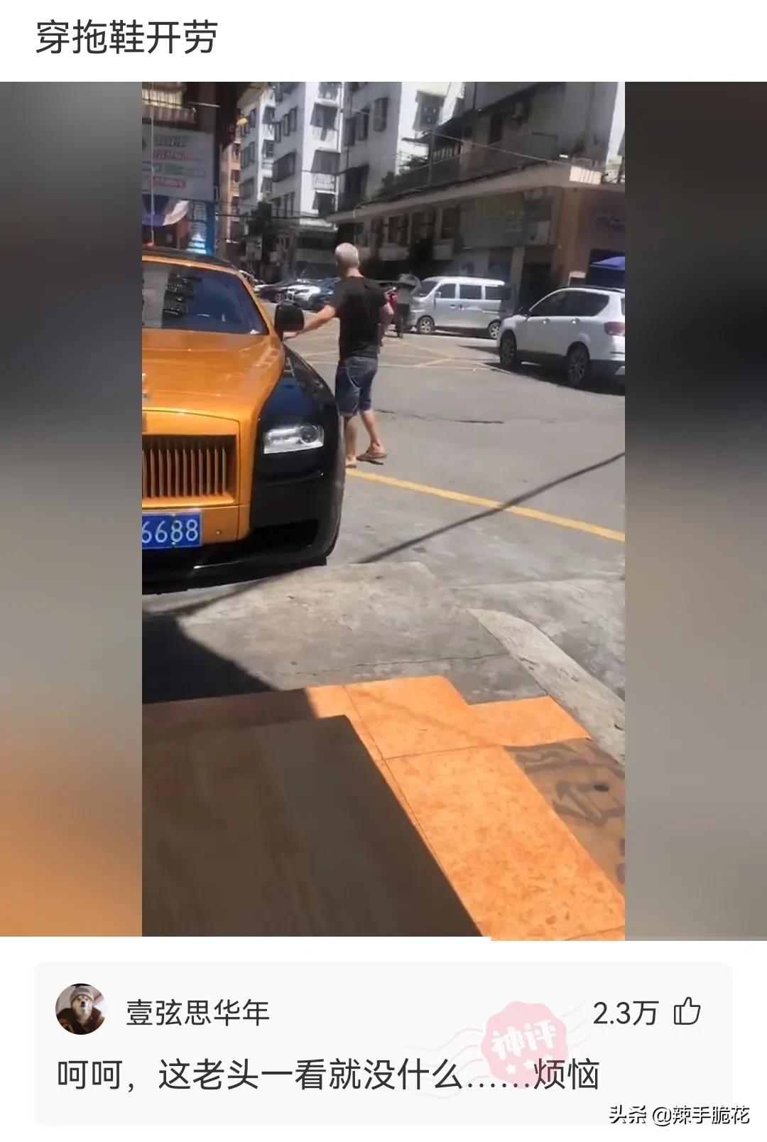 网友：像我这种没穿*裤内**的怎么进去？