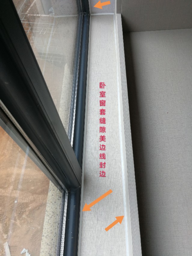 用什么样的美缝剂看不出缝隙,传统美缝剂可以做的缝隙消失么