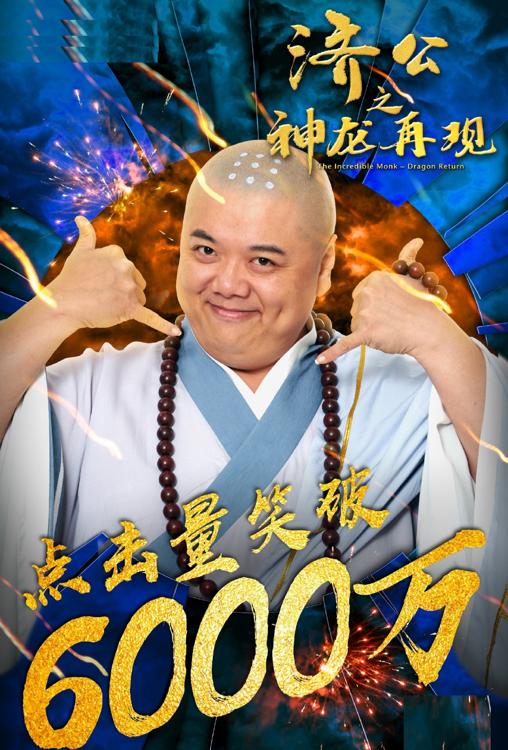 44岁港星,43岁港星陈炜