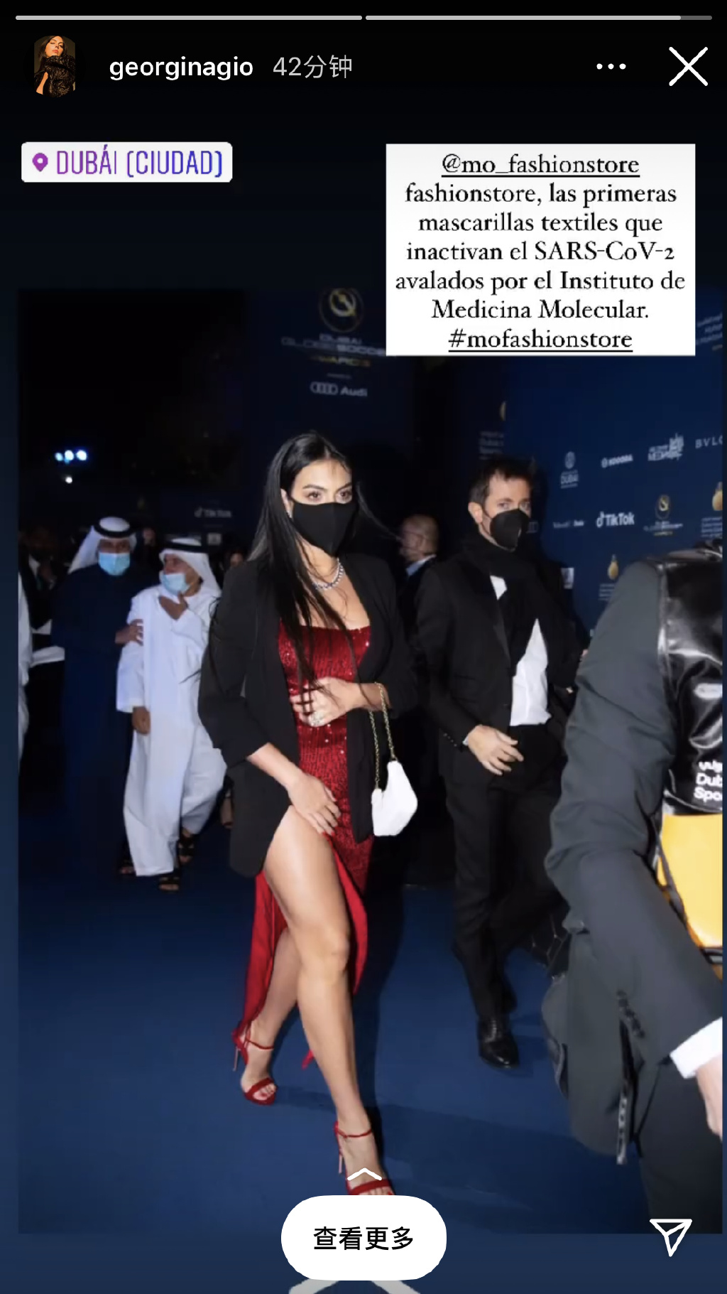 c罗未婚妻惊艳瞬间,c罗未婚妻乔治娜高甜瞬间