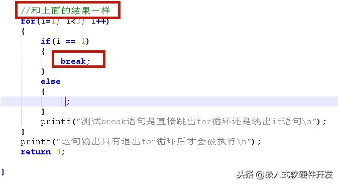嵌入式开发中的c语言编程思想,嵌入式linuxc如何编写