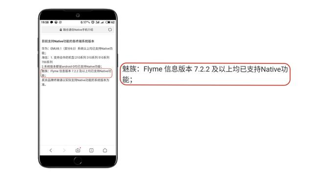 魅族发短信的正确方法,魅族智慧短信在哪开启