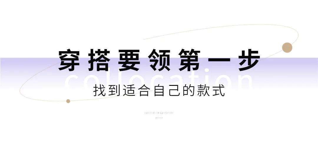 时尚卫衣穿搭技巧,最简单的卫衣穿搭