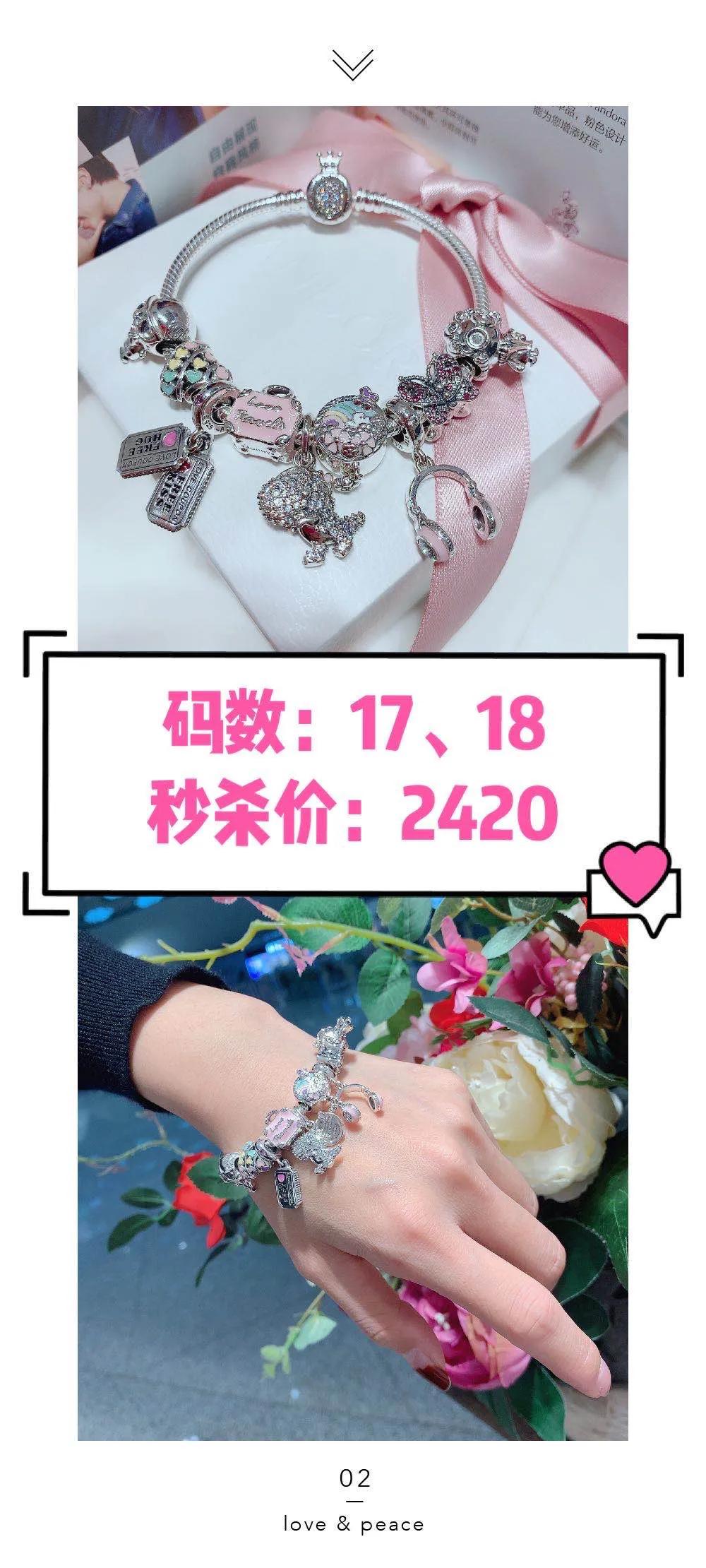 pandora多少元,pandora普通的都在多少钱左右