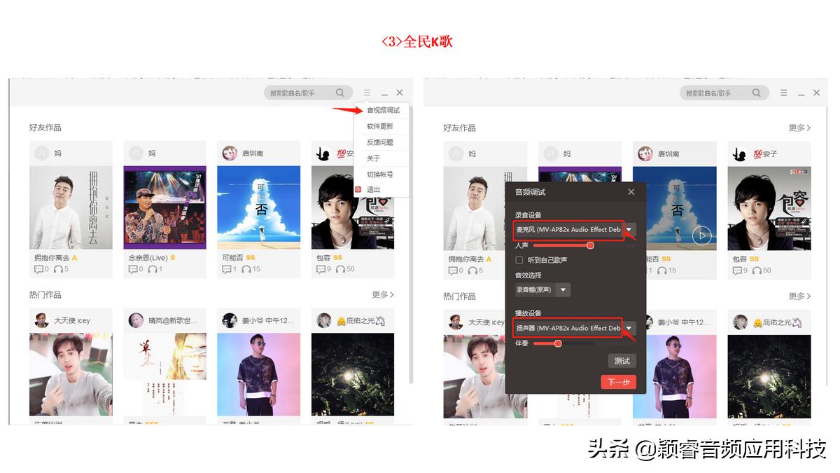 十盏灯声卡g3调试教程,声卡十盏灯怎么使用