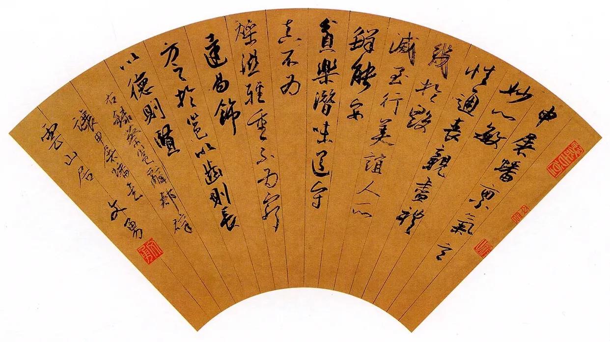 扇面书法章法视频,扇面书法100种写法