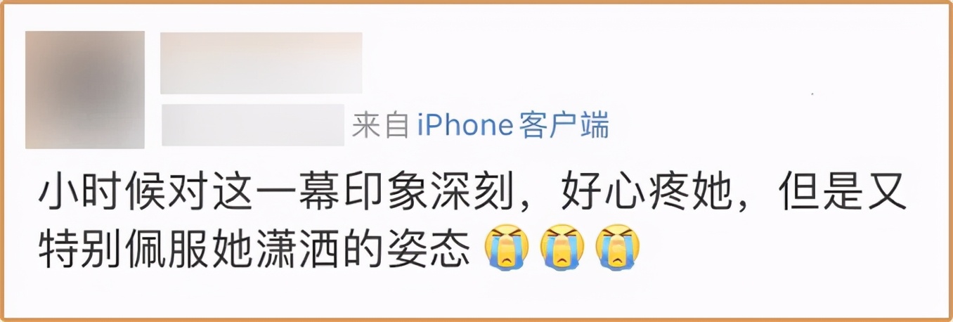 说出一句渣女的话,请说一句渣女说过的话