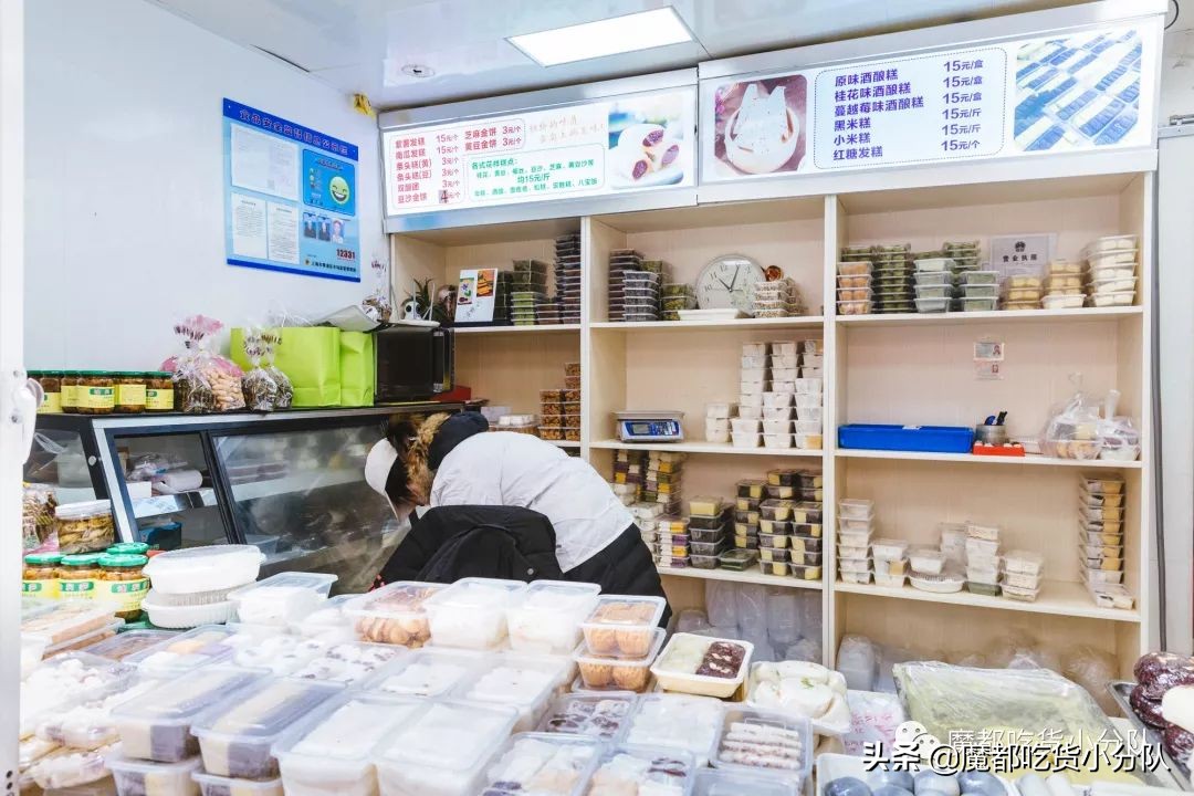 13家糕团铺，召唤糯米胃|魔都low甜品清单④