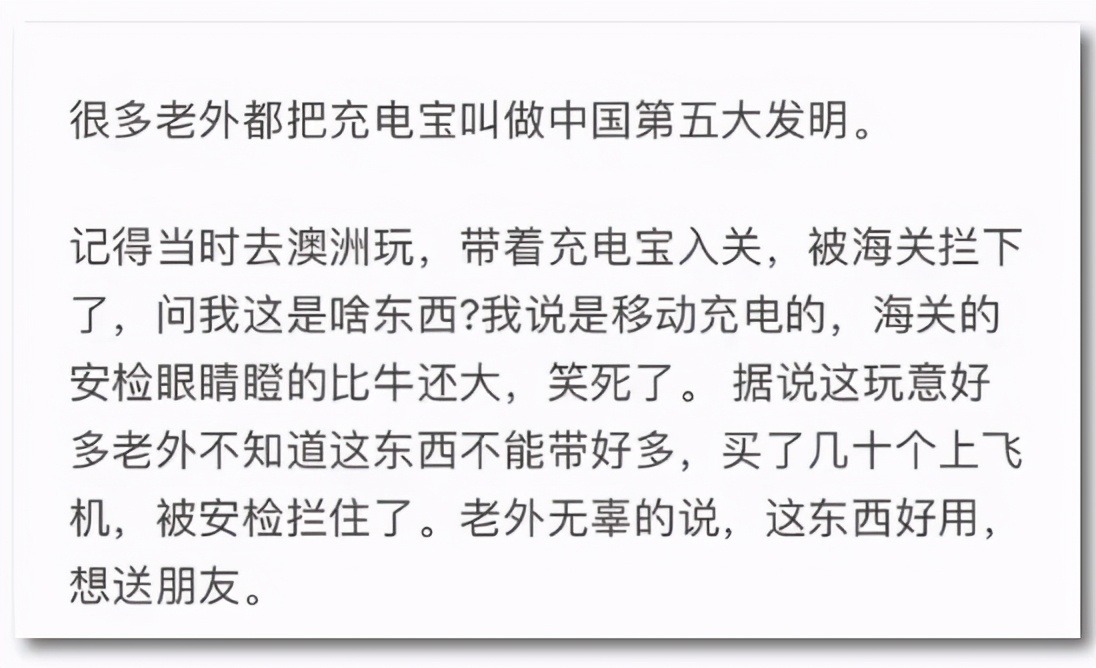 外国人喜欢在中国买手机壳,老外来买手机壳