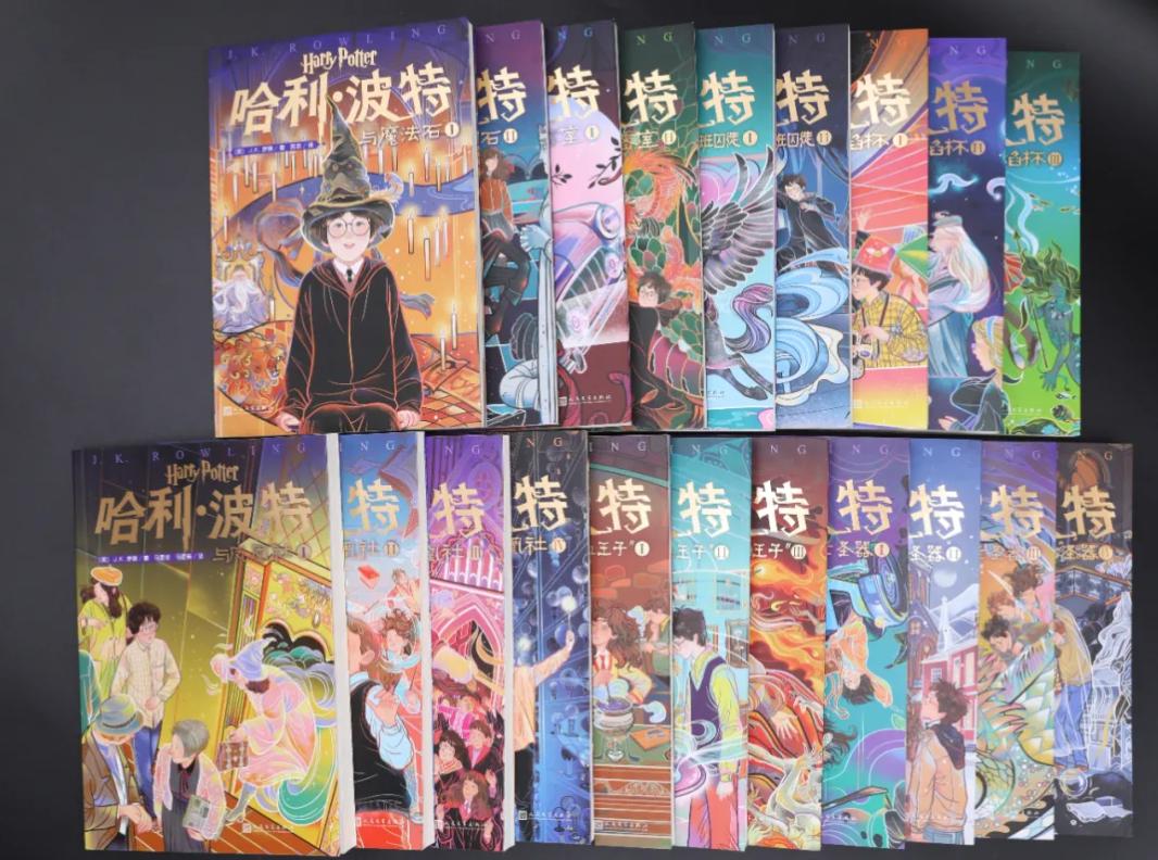 哈利波特二十周年纪念版书,哈利波特100个感悟