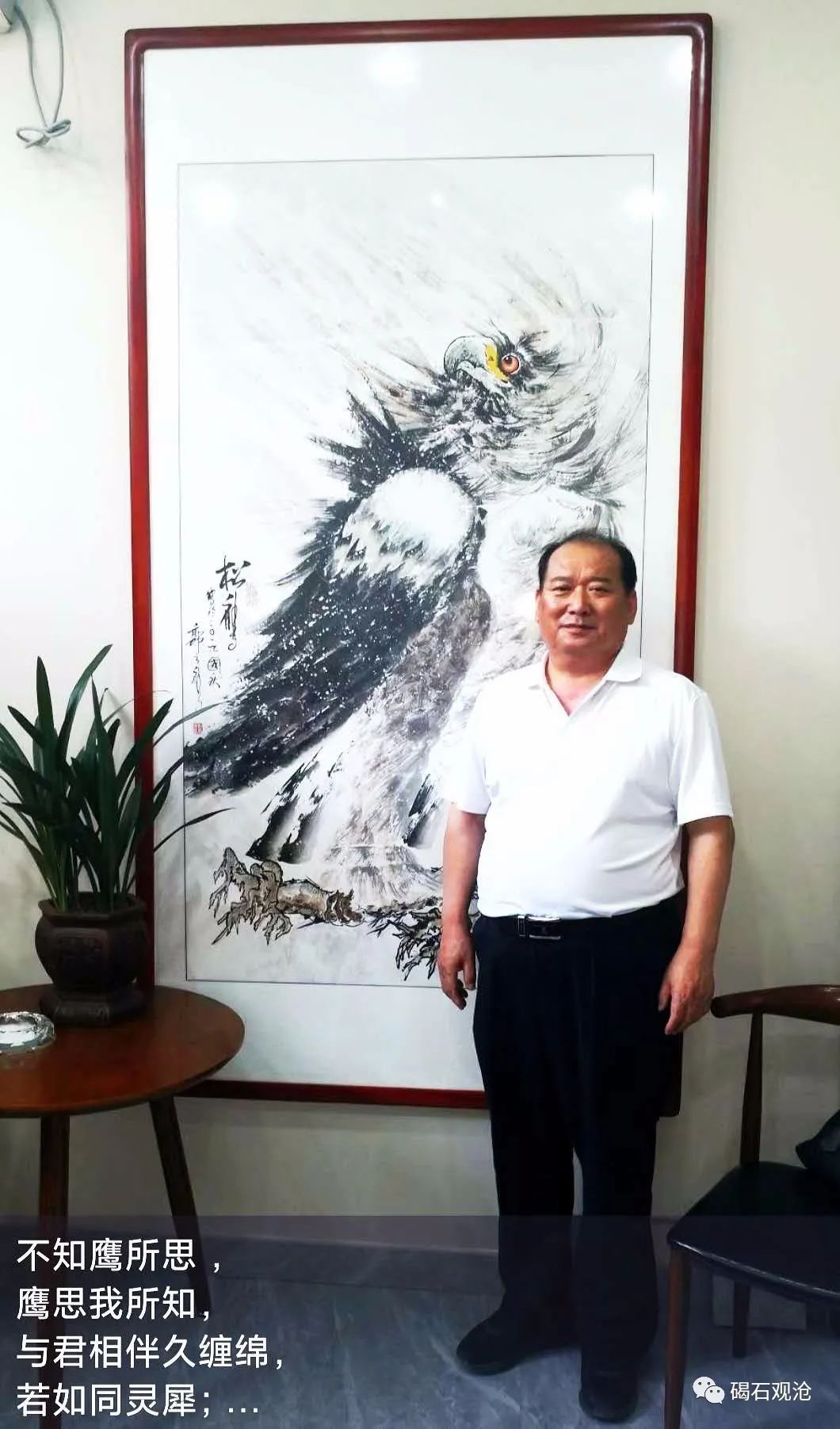 《鲁北夯歌•小老鼠告状》（整理•绘画）连载——（11）鼠猫对骂