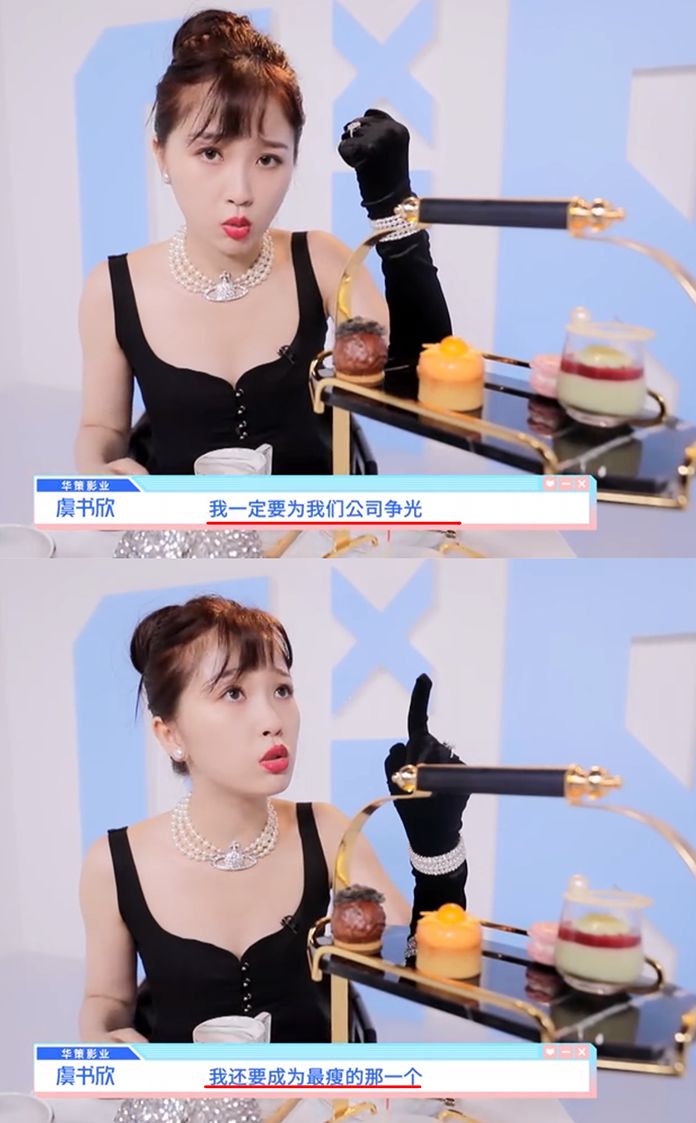 青春有你2要出新的女团,青春有你2的女团九位选手