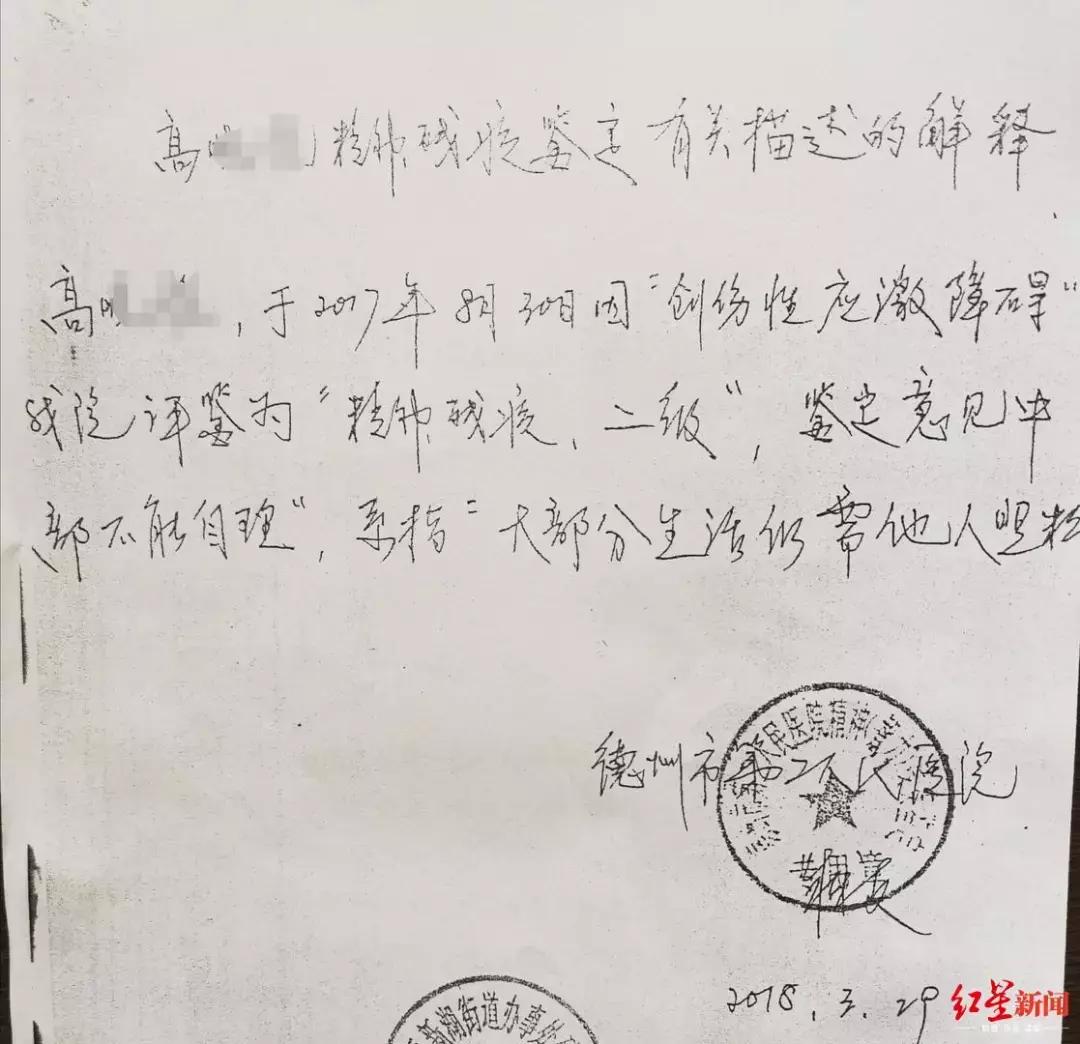 黑龙江8岁女孩被老师暴打后续,黑龙江8岁女孩被老师打