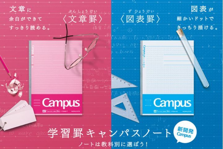 100搞定全套高颜值文具,十块钱以内的学习神器