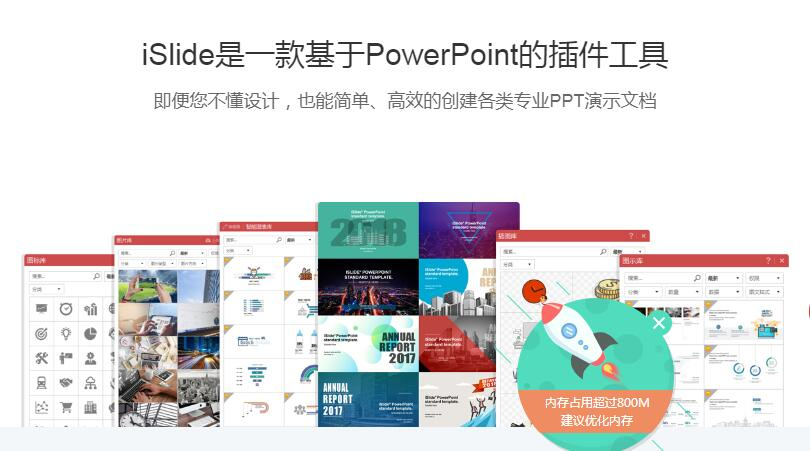如何高效使用excelppt,excel和ppt教程