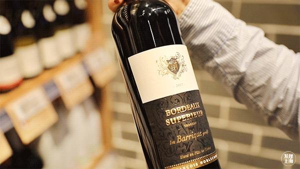 高端精品超市上海,上海最新精致超市