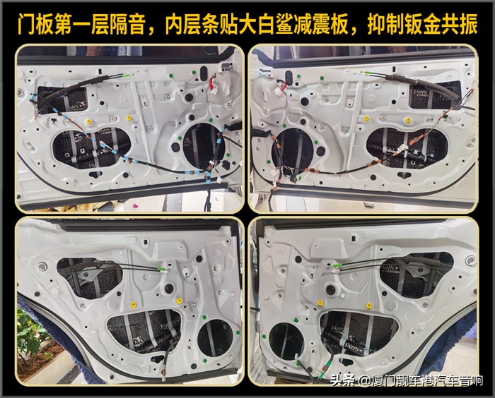 温州丰田凯美瑞汽车音响改装 (丰田凯美瑞音响改装效果dj试听)