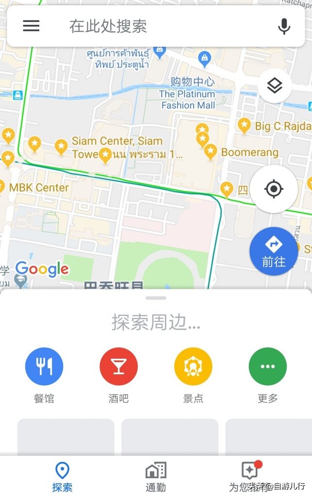 泰国行前注意事项,泰国旅行攻略大合集