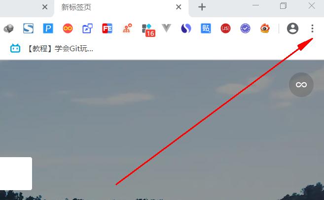 谷歌浏览器怎样设置教程,谷歌浏览器各种设置