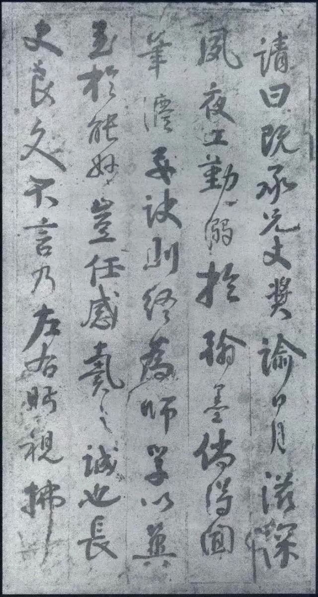颜真卿亲笔手书的“书法真经”《述张长史笔法十二意》收藏版