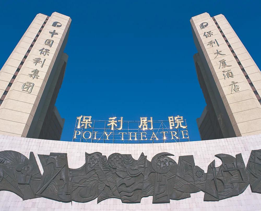 北京东城区是不是最好的,北京东城区算郊区吗