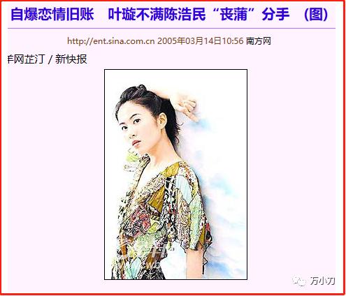 绯闻女王29岁,绯闻女王日常大全