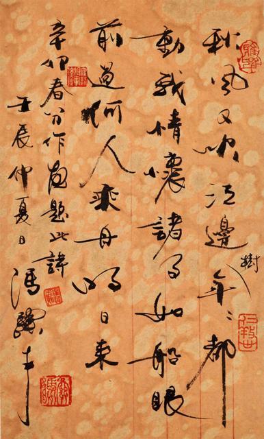 以《黄金指》为引,品味不同文学作品中的“工匠精神”