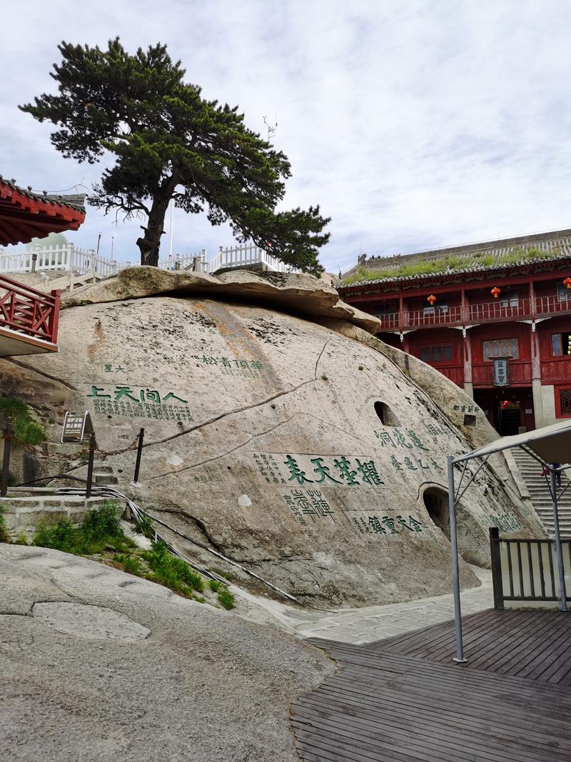 华山派的轻功一定被低估了——华山一日游有感