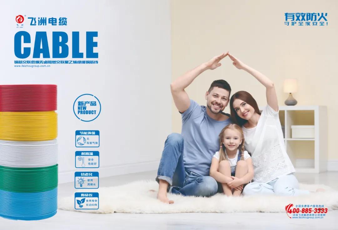 协会会员风采,会员风采电子商务有限公司