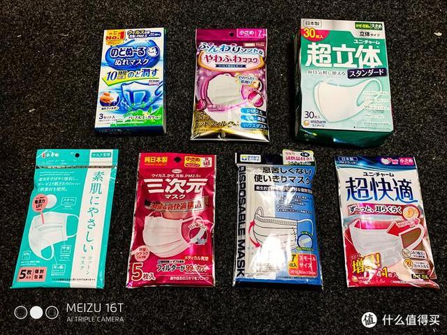 日本pitta口罩,日本买口罩用什么软件