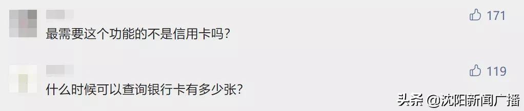 个人查询名下手机号,怎么在手机查名下有几个手机号